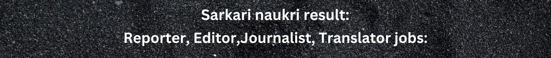 Sarkari naukari result: